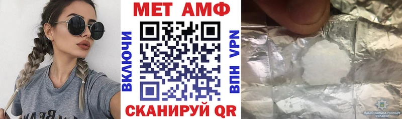 АМФЕТАМИН Розовый Нижнеудинск