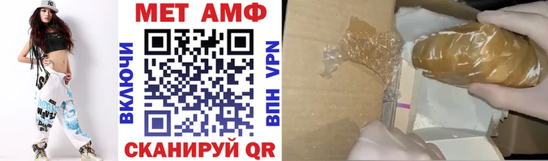 АМФ 98%  Купить закладки  Нижнеудинск 