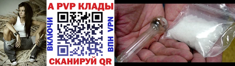 А ПВП СК  Купить  Нижнеудинск 