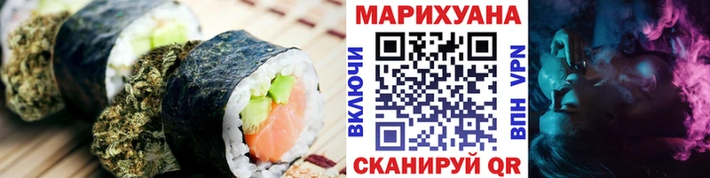 Купить  Нижнеудинск  Еда ТГК марихуана 
