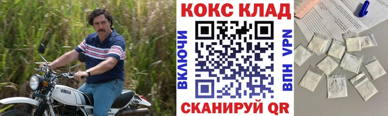 Купить где  Нижнеудинск  Кокаин Колумбийский 