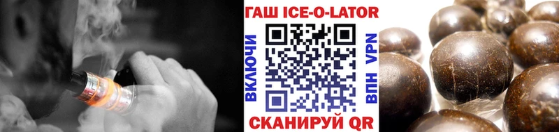 ГАШ убойный  Купить где  Нижнеудинск 