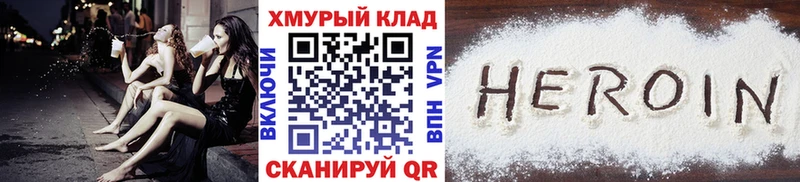 Героин афганец  Купить где  Нижнеудинск 