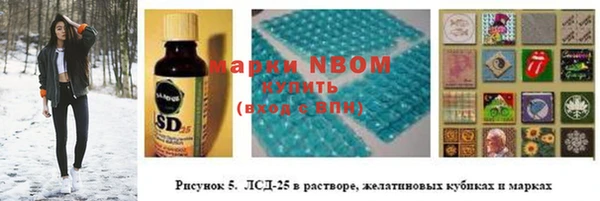 трава Вязники