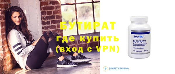 apvp Волоколамск