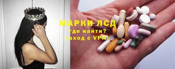 трава Вязники