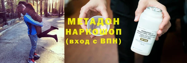 apvp Волоколамск
