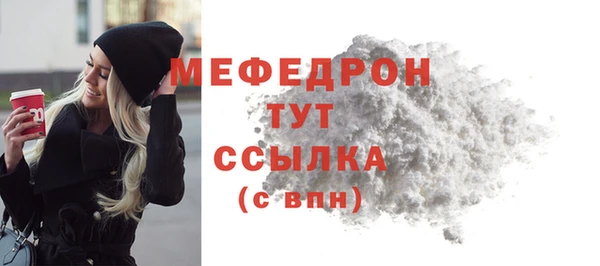 шишки Вяземский