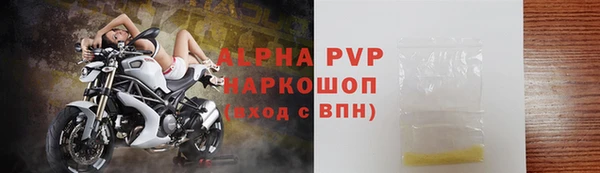 Альфа ПВП Вязьма