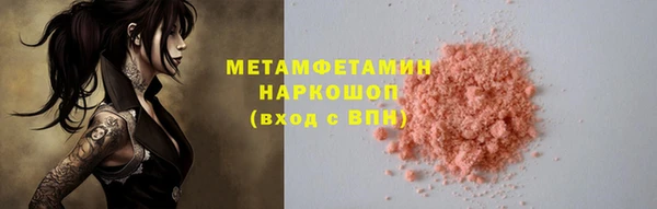 шишки Вяземский