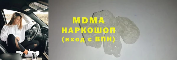 apvp Волоколамск
