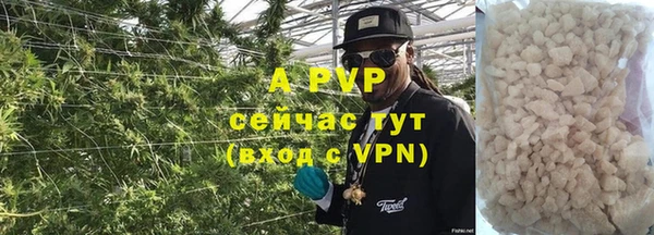 apvp Волоколамск