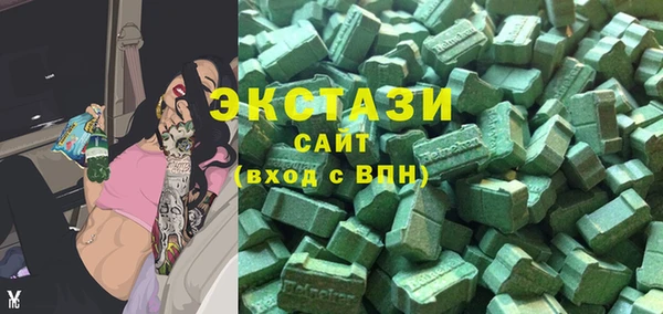гидра Володарск