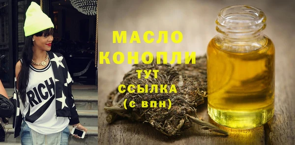 apvp Волоколамск