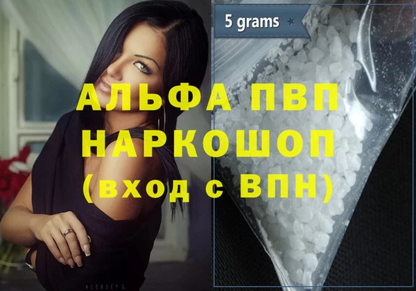МДПВ Волосово