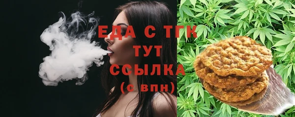 Альфа ПВП Вязьма