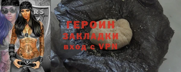 первитин Новодвинск