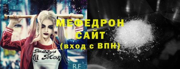 МДПВ Волосово