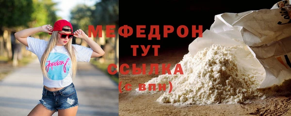 шишки Вяземский