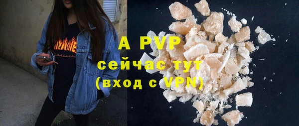 apvp Волоколамск