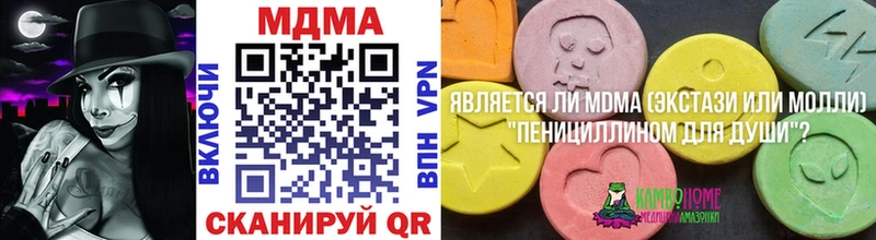 MDMA молли  Купить  Нижнеудинск 