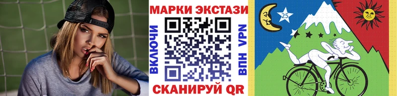 Марки N-bome 1,5мг  Купить закладки  Нижнеудинск 