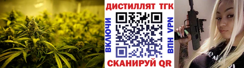 ТГК вейп  Купить  Нижнеудинск 